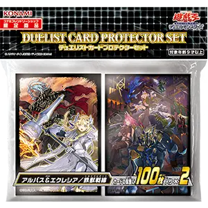 遊戲王認證店卡套組 聖女/鐵獸戰線 ( OCG デュエルモンスターズ デュエリストカードプロテクターセット ア )