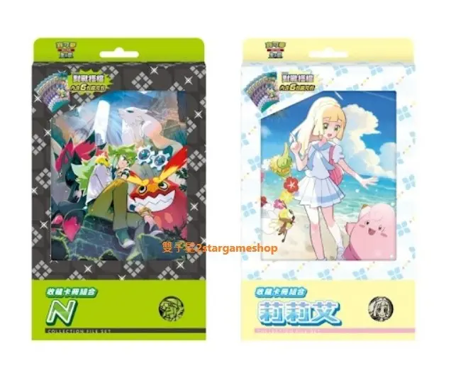 寶可夢集換式卡牌遊戲 朱 & 紫 對戰搭檔 收藏卡冊組合 N & 莉莉艾 (一組各1)