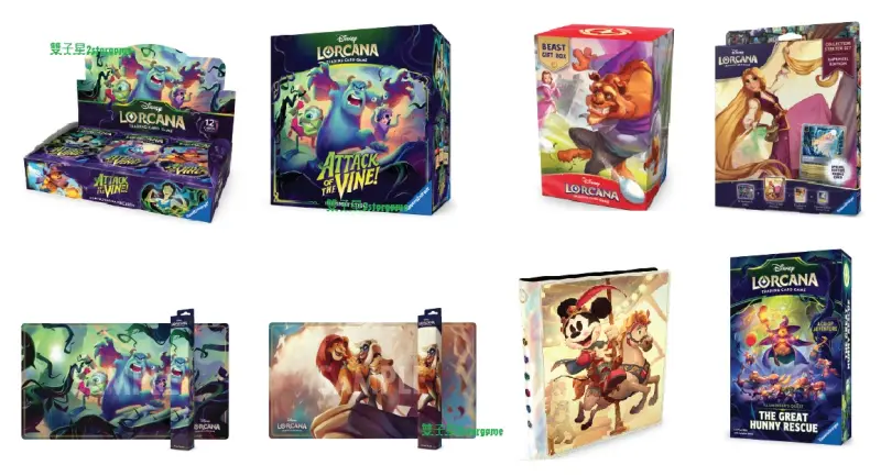 Disney Lorcana 第13彈 系列商品