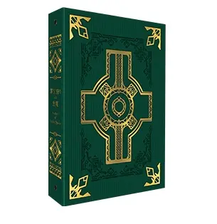 遊戲王 公式卡片遊戲 決鬥怪獸 完全卡冊 －狩獵罪寶的魔鬼－デュエルモンスターズ COMPLETE FILE －罪宝狩りの悪魔－