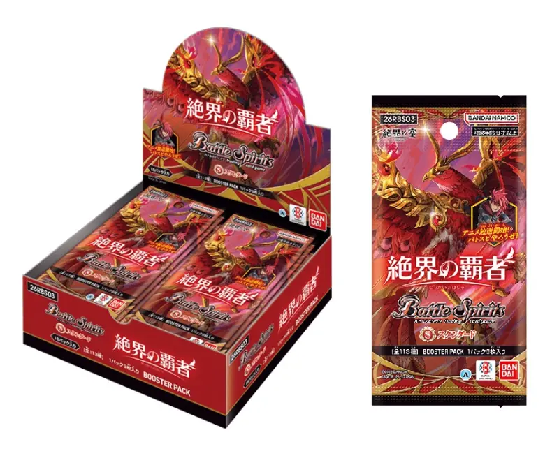 Battle Spirits [26RBS03] 絶界の覇者